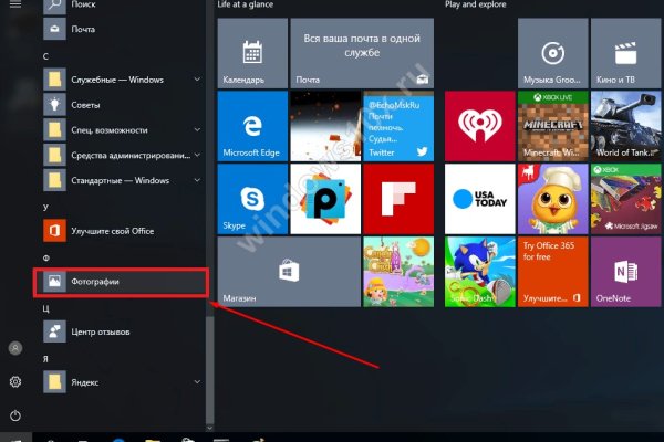 Кракен рабочая ссылка 2024