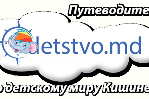 Кракен перейти