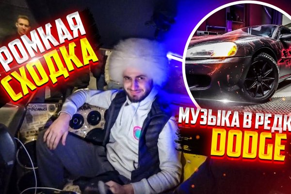 Вывести деньги с кракена