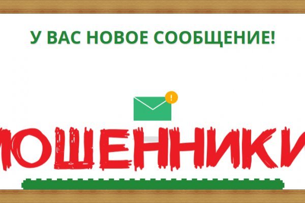 Кракен сайт ссылка kr2web in